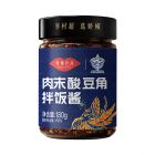 娇椒肉末酸豇豆180g