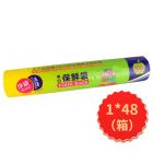 净康保鲜袋30*40大号100只装