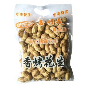 * 嘉利是原味香烤花生170g