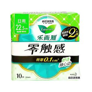 * 乐而雅零触感0.1特薄10片日用装