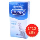 *杜蕾斯挚爱装12个装