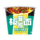 *今麦郎麻辣牛肉板面139g