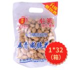 泰莱五香花生185g
