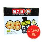 *傻二哥小酒花生原香椒盐味20g
