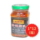 古榕茶油腐乳230g