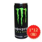 *魔爪维生素运动饮料330ml