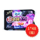 * 苏菲超熟睡随心翻420棉质丝薄夜用4片
