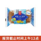 * 嘉顿芝士味雪芳蛋糕60g