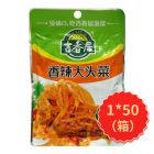 吉香居香辣大头菜80g