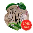 溜溜梅九制梅60g
