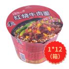 *统一来一桶红烧牛肉面103g