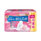 *护舒宝瞬洁云感棉极薄日用卫生巾(15+3)片