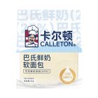 M3卡尔顿巴氏鲜奶软面包85g