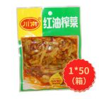 川南红油榨菜(gz)103g