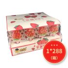 美哒喜草莓宝宝软糖22g