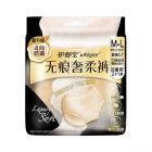 *护舒宝无痕奢柔安睡裤M-L码2+1片