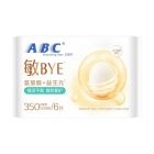 M6*ABC加长夜用极薄棉柔表层卫生6片M35