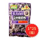 农夫山庄九制妙酸奶梅108g