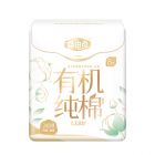 M8* 自由点有机纯棉日用卫生巾8片