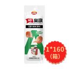 奥锦奇方便午餐肉原味味36g