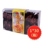 龙溪村透明盒陈年普洱茶100g