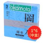 *冈本超润滑安全套3片